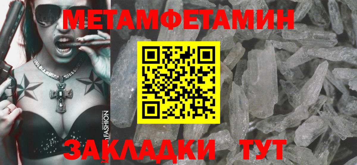 АМФЕТАМИН VHQ Корсаков