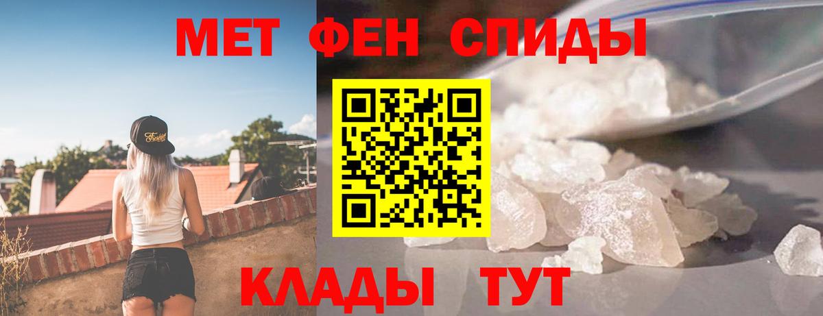 Амфетамин  Вход с VPN  Корсаков  АМФ  АМФ VHQ 
