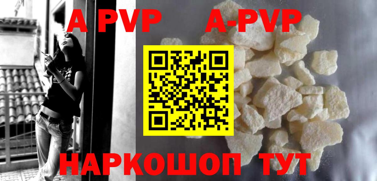 A PVP крисы CK Корсаков