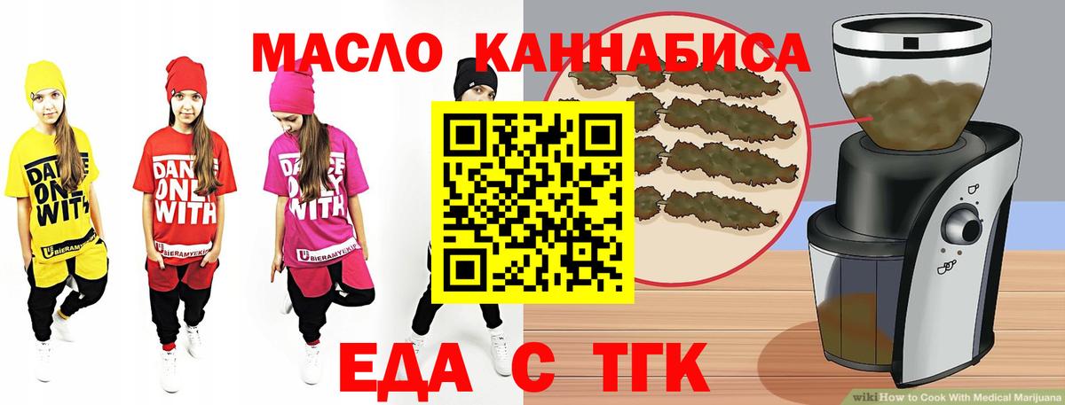 Корсаков  Canna-Cookies марихуана  Вход с VPN 