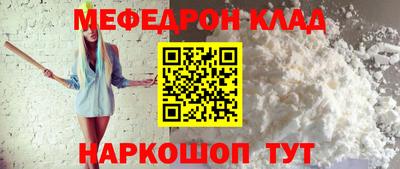 СК Краснокаменск