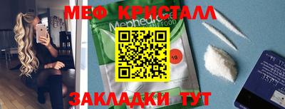 мдпв Краснознаменск