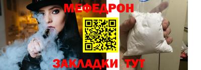 МДПВ Краснодар