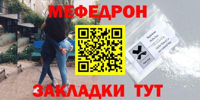 мдпв Краснознаменск