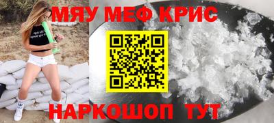 СК Краснокаменск