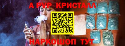 СК Краснокаменск