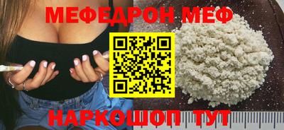 мдпв Краснознаменск