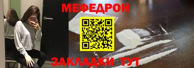 мдпв Краснознаменск