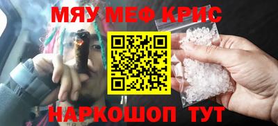 СК Краснокаменск