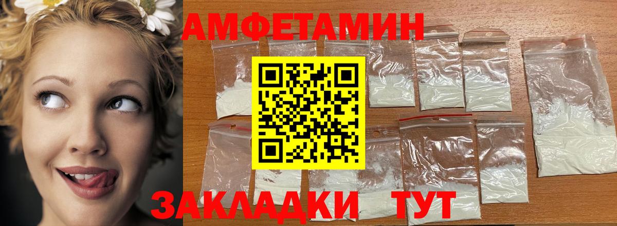Первитин витя Корсаков