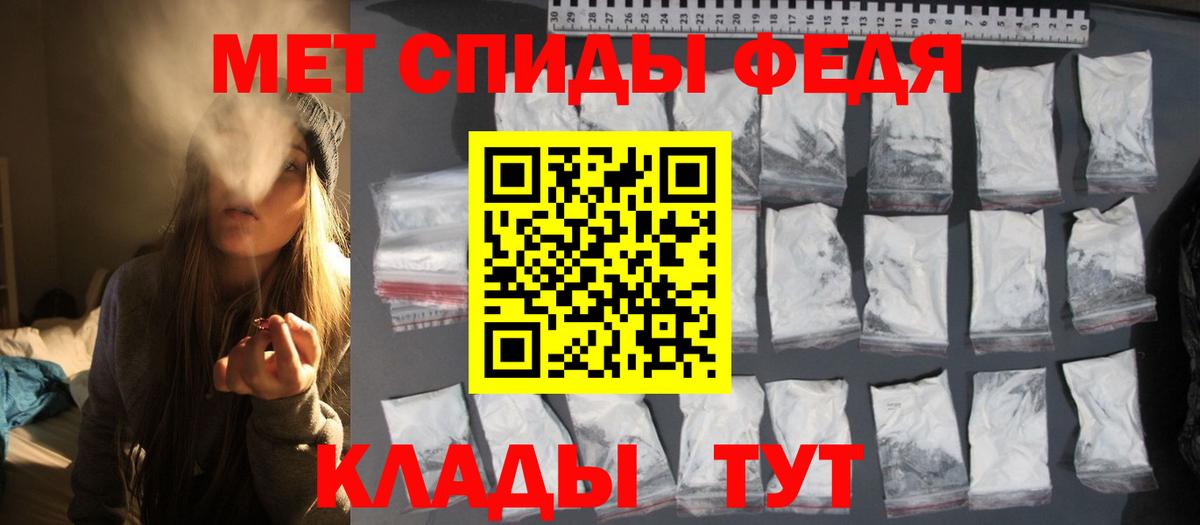Корсаков  Метамфетамин мет  Вход с VPN  Метамфетамин мет 
