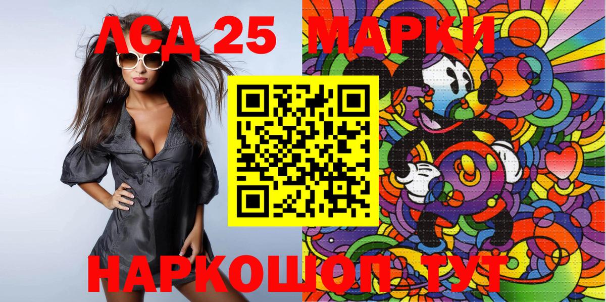 Марки N-bome 1,5мг  Марки 25I-NBOMe  Корсаков  Вход с VPN  Марки N-bome 1,5мг 