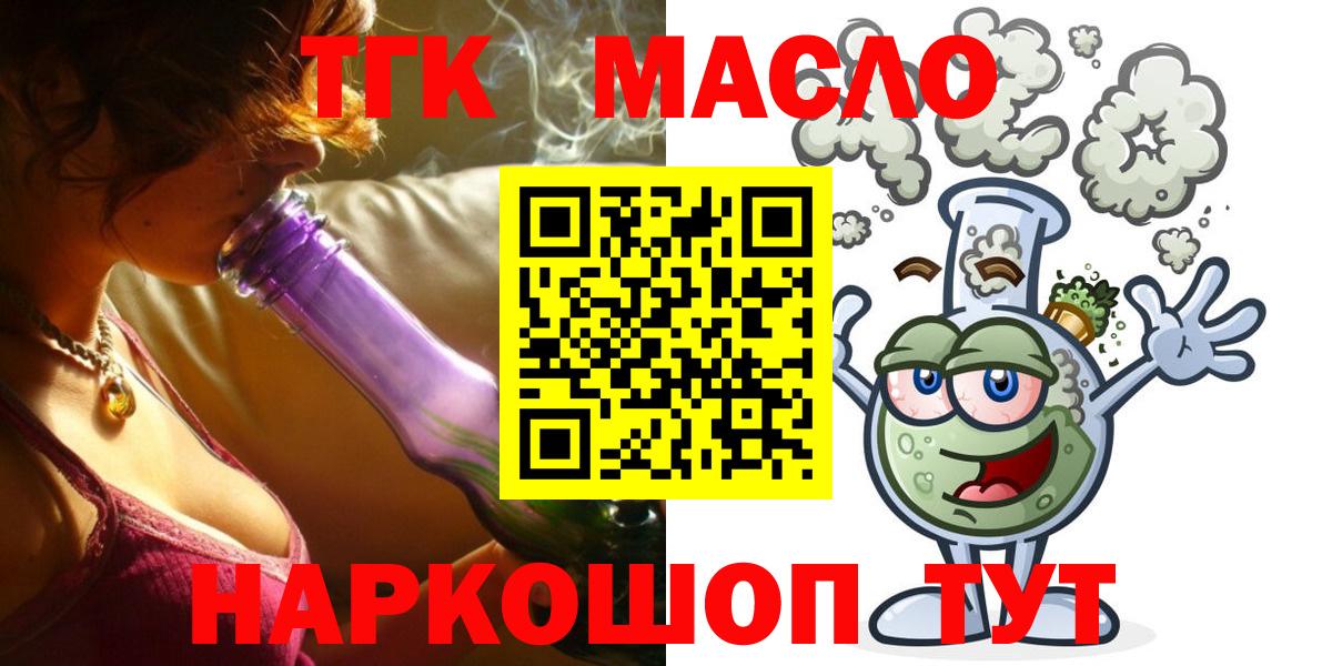 Дистиллят ТГК жижа Корсаков