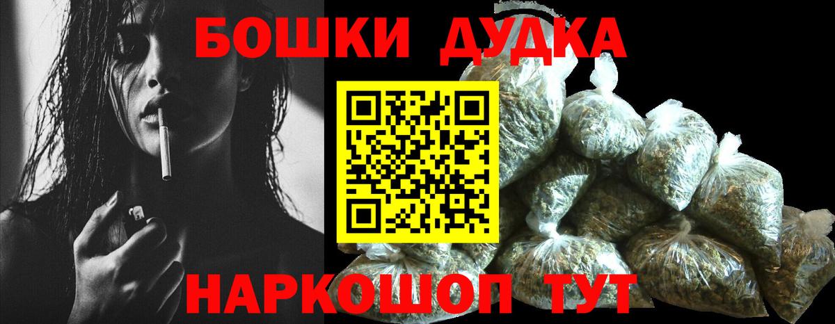 Канабис план Корсаков