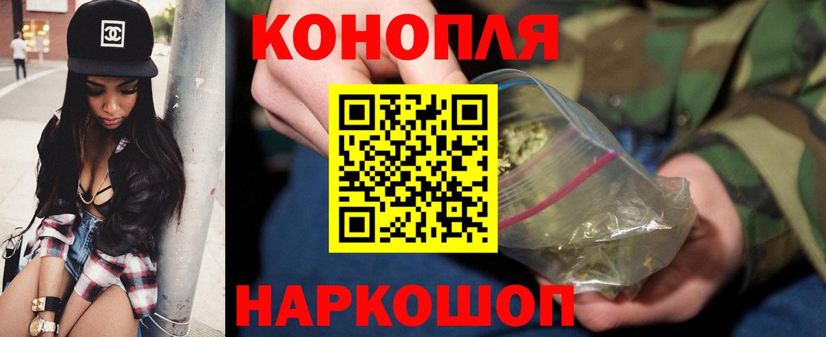Корсаков  Конопля Bruce Banner  Бошки Шишки MAZAR  Вход с VPN  Канабис White Widow 